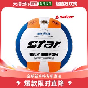 韩国直邮明星体育沙滩排球天空沙滩公认