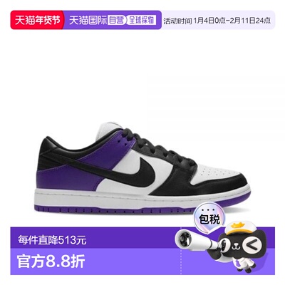韩国直邮NIKE NIKE 耐克 SB Dunk Low 紫色外套