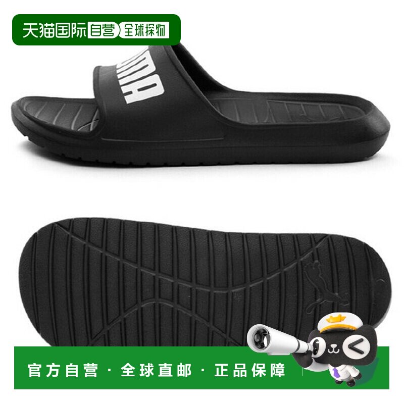 韩国直邮PUMA PUMA 拖鞋 凉鞋 ZQJ 374823-01 PUMA Dive Cat V2 L