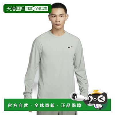 韩国直邮NIKE 男士T恤FB8584-370 | M NK DF UV HYVERSE LS - JAD
