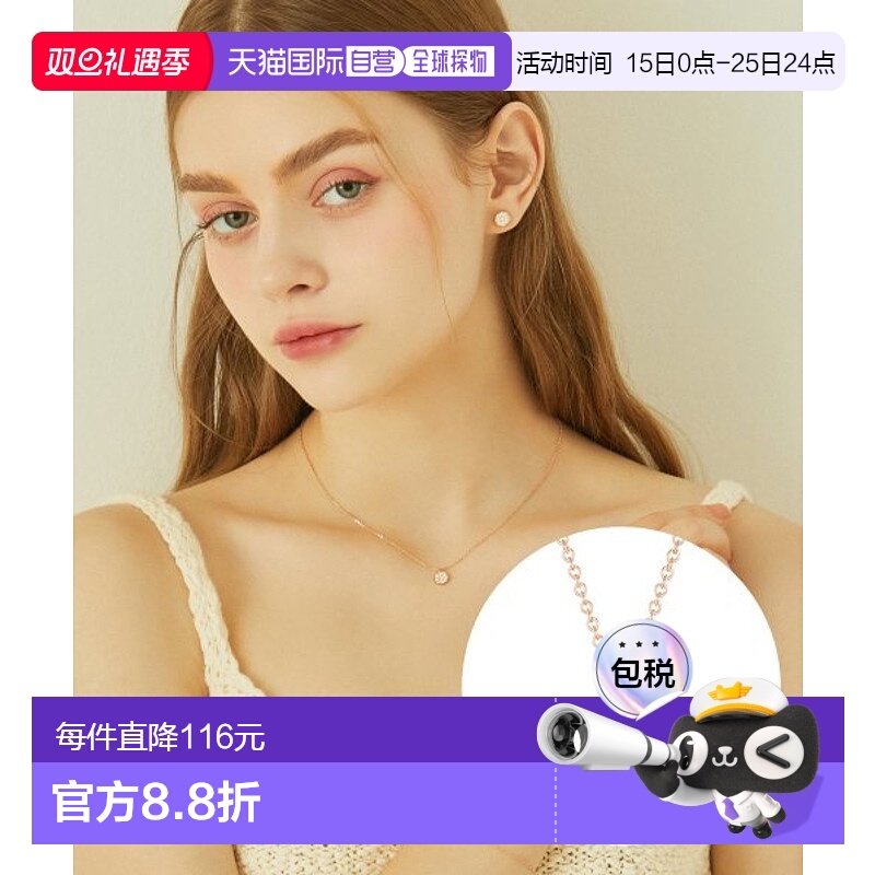 韩国直邮J.ESTINA 首饰品牌正品精致IU同款韩系百搭小巧项链