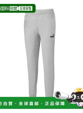 韩国直邮PUMA Puma Essential 磨毛女式慢跑训练裤 灰色 587038-0