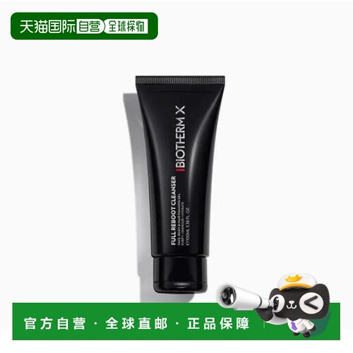 韩国直邮BIOTHERM HOMME 碧欧泉 X 全效重启洁面乳 100ml正品