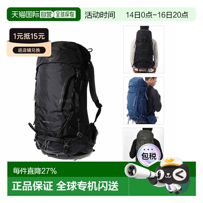 OSPREY小鹰kestrel 38/48/58/68L户外双肩包徒步登山旅行背包男款