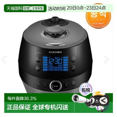 韩国直邮CUCHEN酷晨高压3L智能电饭锅6人FAWK0670D大容量