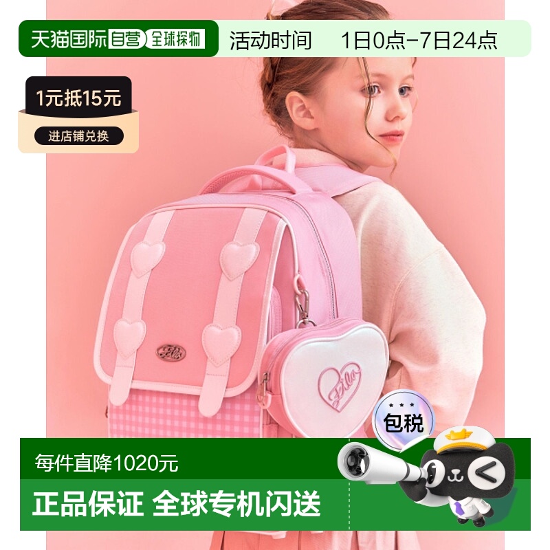 韩国直邮FILA KIDS 儿童儿童书包1200FK3BEG1002FPIK斐乐双肩包