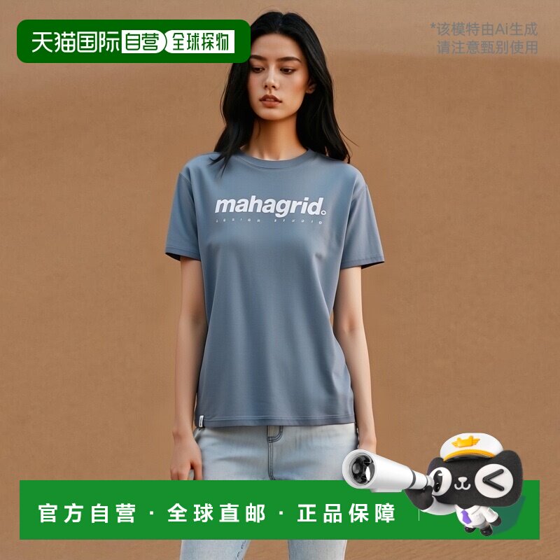 韩国直邮MAHAGRID 新款潮牌日常休闲百搭短袖t恤MG2CMMT500ALB