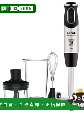 韩国直邮Tefal特福强马力730W搅拌机搅拌器家用HB6538KR