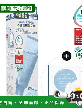 韩国直邮OLIVE YOUNG专享 S.NATURE 绿洲保湿舒缓水分啫喱面正品