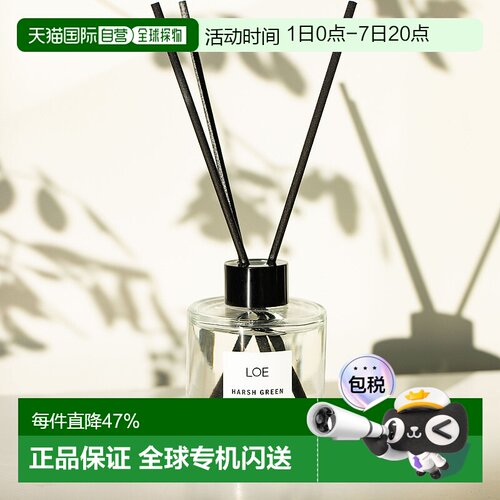 loe香薰持久扩香清新空气香氛120ml正品卧室留香衣柜家居