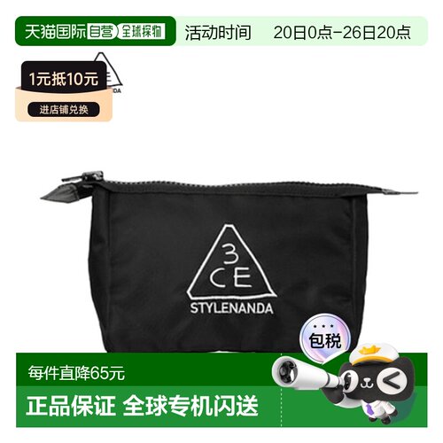 韩国直邮3CE 三熹玉 黑色LOGO化妆包新款