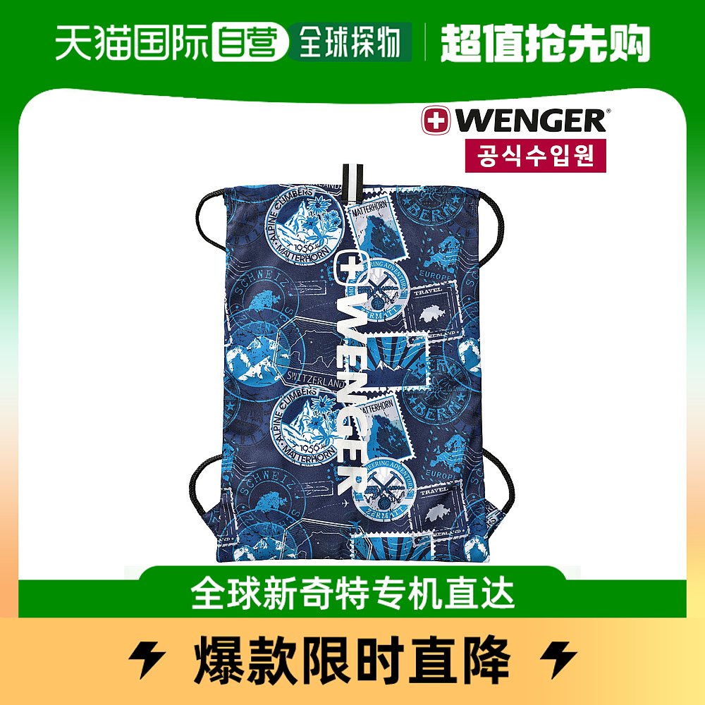 韩国直邮wenger 通用 双肩包威戈抽绳牛皮健身包 箱包皮具/热销女包/男包 双肩背包 原图主图