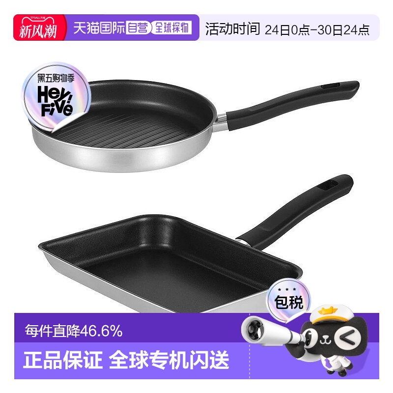 韩国直邮Edelkochen爱得酷炒锅煎锅牛排锅不粘锅家用厨房29+24cm