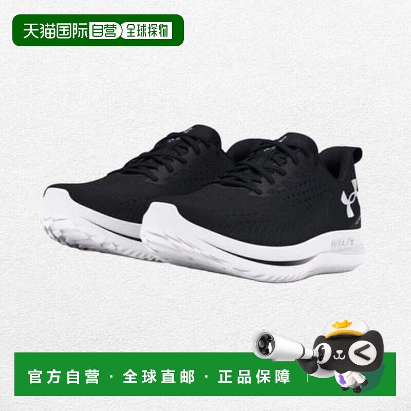 韩国直邮UNDER ARMOUR 女式 UA Velocity 4 气垫鞋 黑色 3027586-