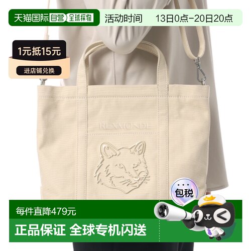 韩国直邮MAISON KITSUNE 狐狸头小号手提包（LW05103WW0107-0432