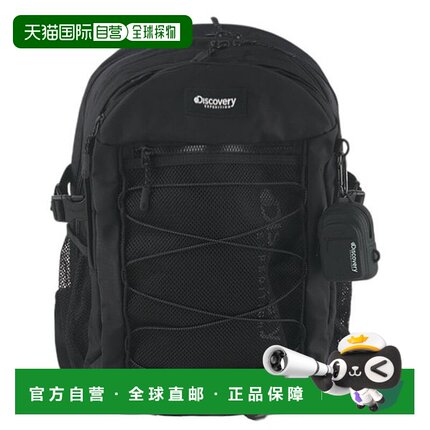 韩国直邮Discovery Expedition 发现之旅 "飞行里程 "背包 DXBK00