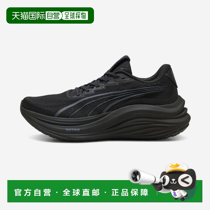 韩国直邮PUMA 彪马 Magmax Nitro - 彪马黑-银河灰