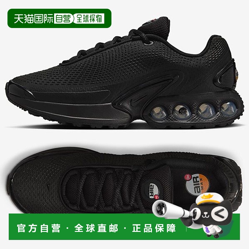 韩国直邮NIKE 매판판 나이키 운동화 스니커즈 여성 에어맥스 Dn FJ3145-003 PNA2509