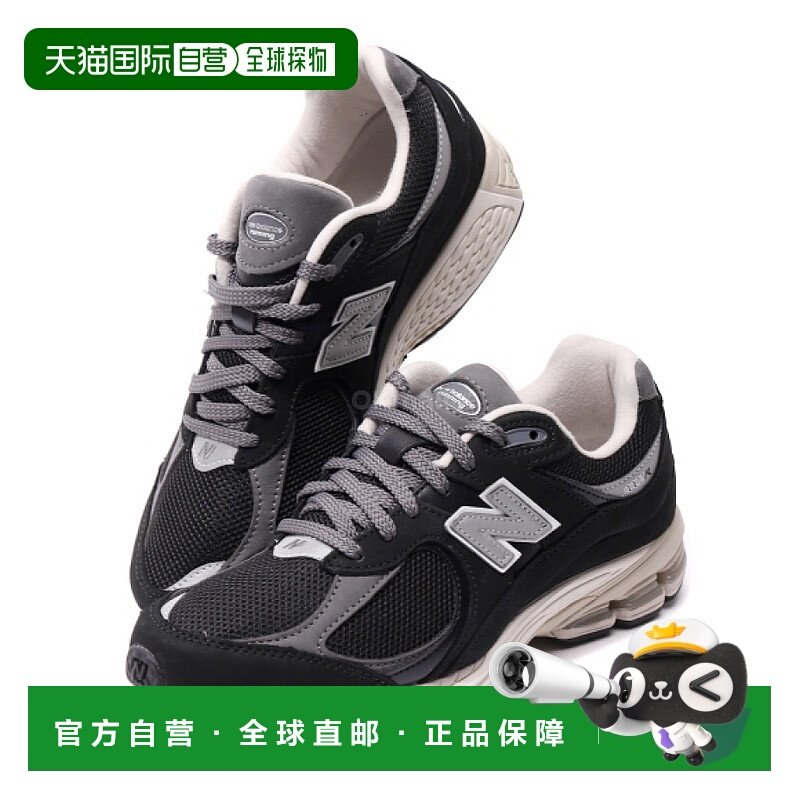 韩国直邮New Balance M2002RNC 运动鞋正品品牌运动休闲舒适百搭