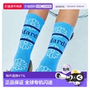 MERCREDI 16岁 LESPETITS 420489SKY 儿童袜子 韩国直邮MARDI