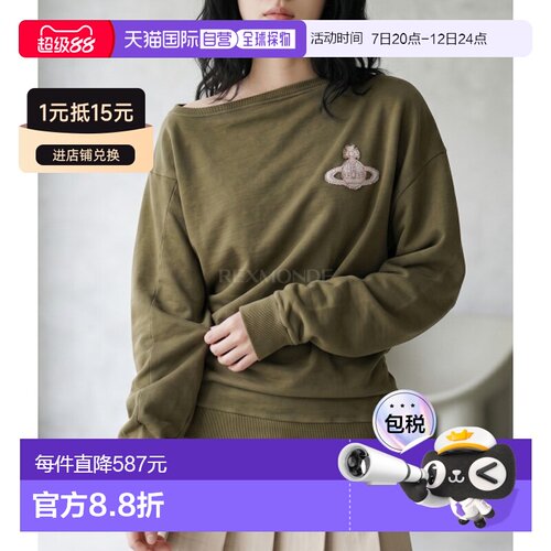 韩国直邮Vivienne Westwood LS HEBO 卫衣 (3I010015 J00B1 M411)