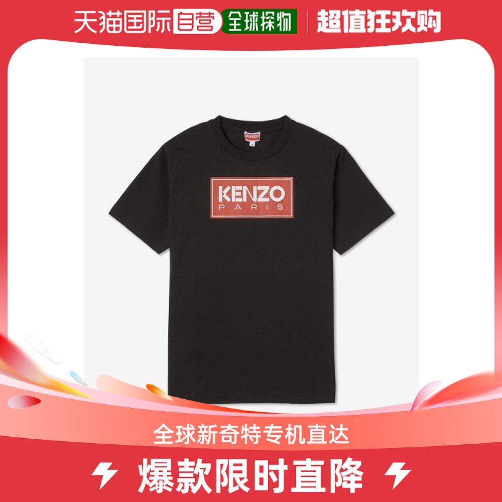 韩国直邮KENZO女装T恤女士FC62TS0104SY99JFW22 LOGO LOOSE SHORT-封面