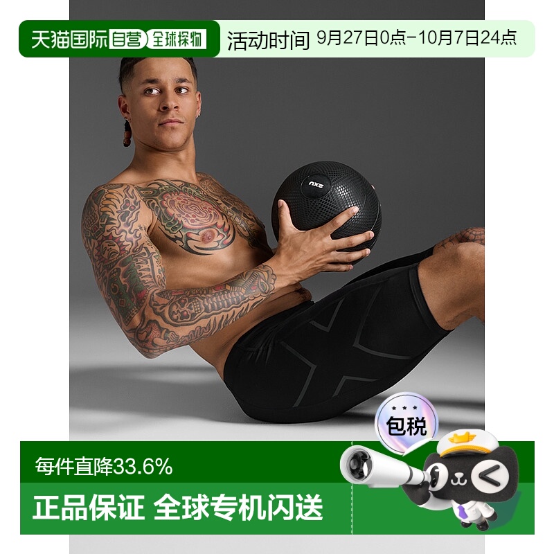 香港直邮2XUCore Compression Shorts男式运动训练短裤MA3851b