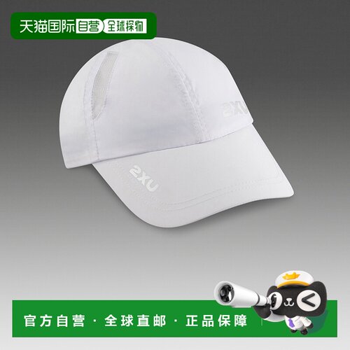 香港直邮2XU Core运动帽-UQ5685f