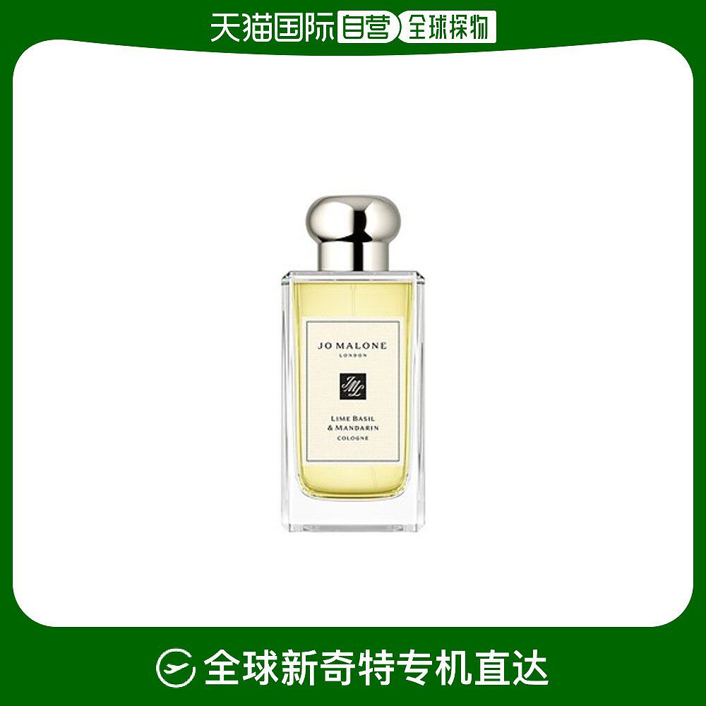 韩国直邮jo malone/祖玛珑 青柠罗勒与柑橘香水 柑橘馥奇香调 100