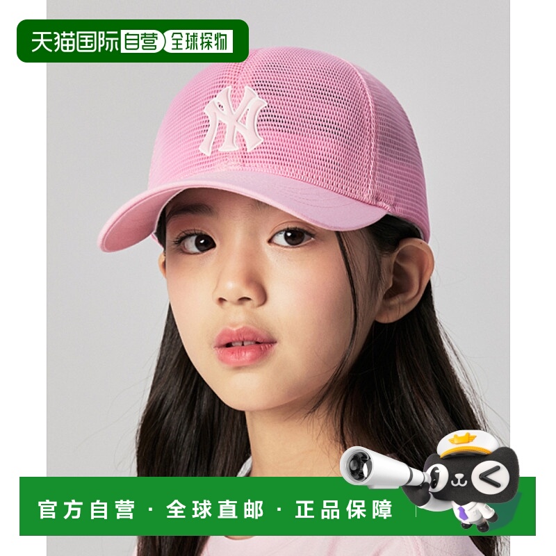 韩国直邮MLB KIDS 童装帽子7ACPB0243-50PKP儿童