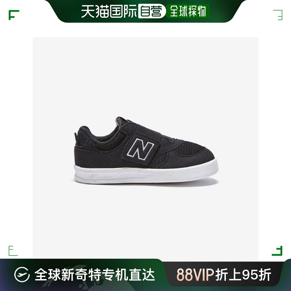 韩国直邮New Balance 运动鞋 PQC NKPMDS155B-19 NW300B1 _ 童鞋/婴儿鞋/亲子鞋 运动鞋 原图主图