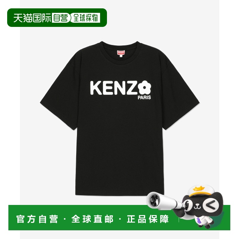 韩国直邮KENZO 男士T恤FE65TS4724SG99JFW24凯卓