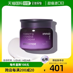 韩国直邮Innisfree 乳液/面霜 /眼霜/30毫升