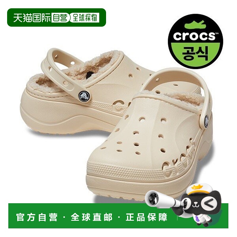 韩国直邮crocs Crocs Official 女士鞋 BAYA PLATFORM LINED CLOG