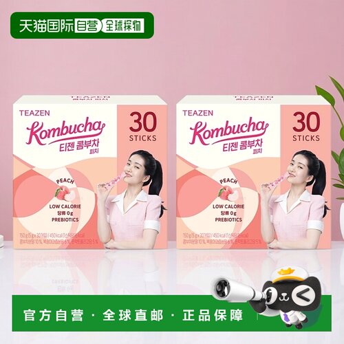 韩国直邮TEAZEN康普茶7种口味新款人气口味60包实惠装健康饮品