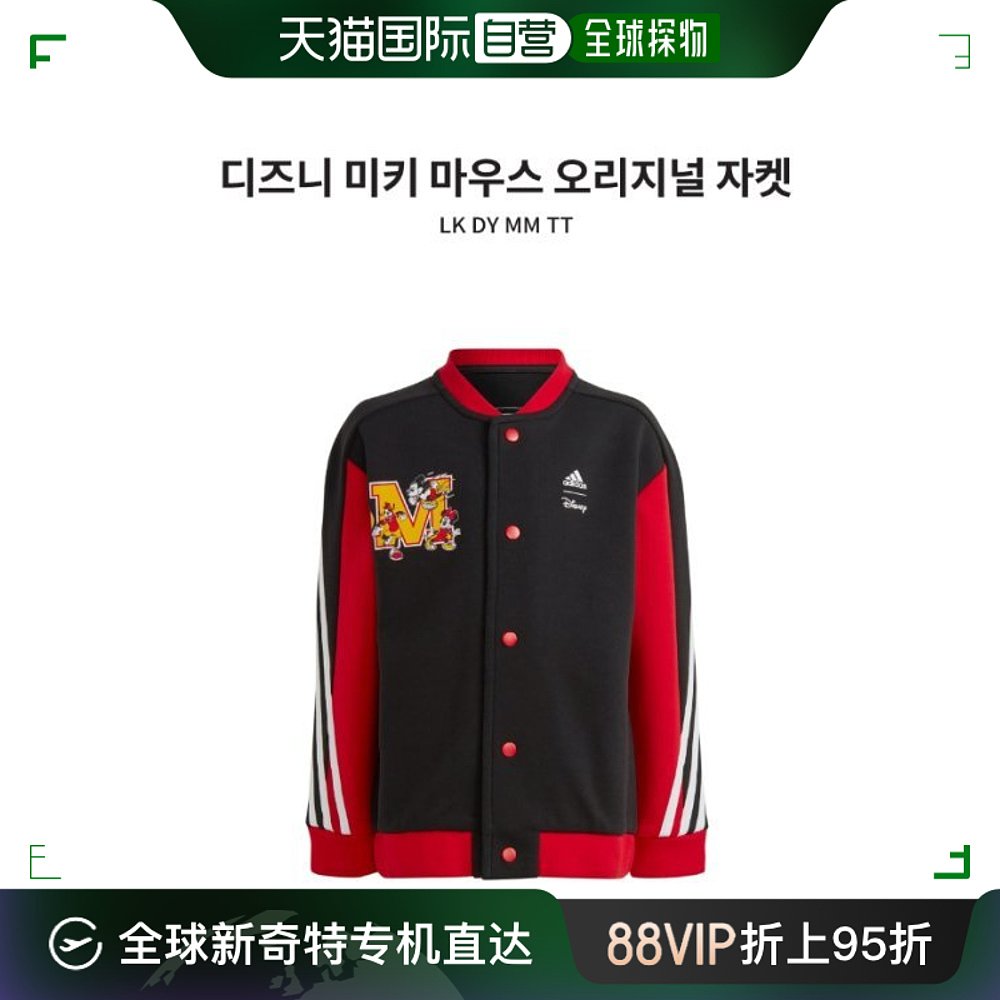 韩国直邮skids 普通外套 [Moda Outlet] [Adidas] 儿童 迪斯尼 米 童装/婴儿装/亲子装 普通外套 原图主图