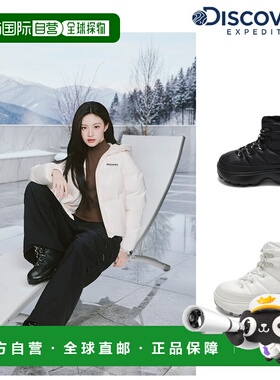 韩国直邮Discovery Expedition Discovery 女式 Orb 运动鞋 冬季