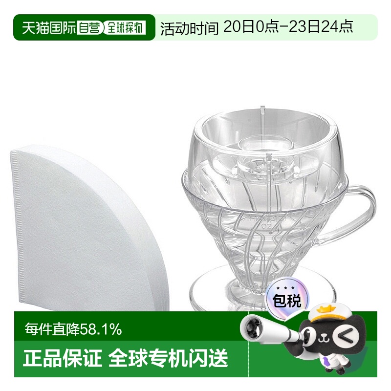 韩国直邮Hario咖啡滴滤式过滤杯透明玻璃手冲咖啡杯含滤纸40张
