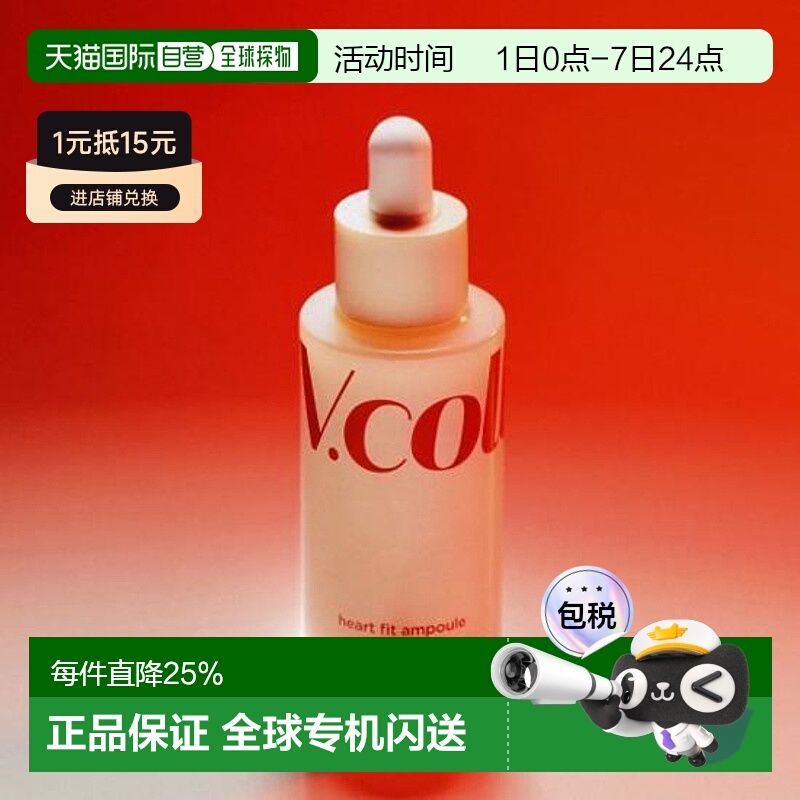 韩国直邮OLIVE YOUNG专享MANYO魔女工厂胶原蛋白补水润肤修护面霜