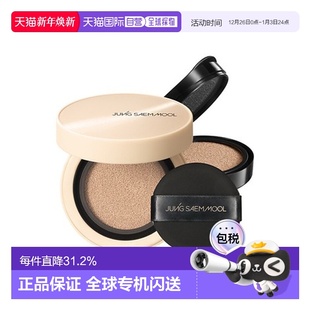 持久遮瑕裸肤气垫 韩国直邮郑瑄茉 MOOL SAEM Medium JUNG