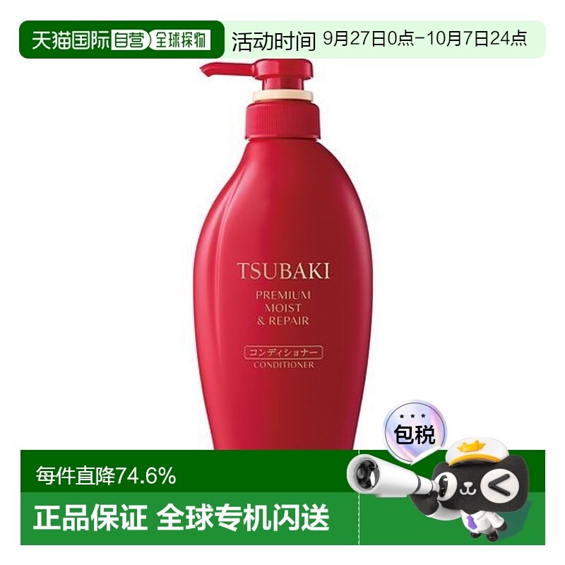 韩国直邮OLIVE YOUNG专享 丝蓓绮滋润护发素 450ml正品