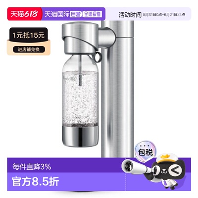 韩国直邮BREVILLE家用碳酸饮料气泡饮料机BCA600