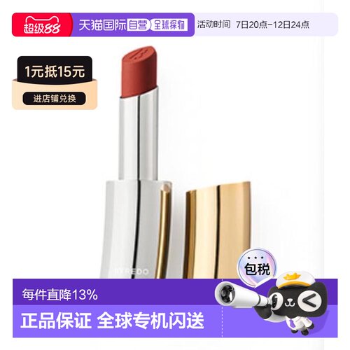 韩国直邮BYREDO 柏芮朵 哑光口红 Reunion (109) 2.2g正品