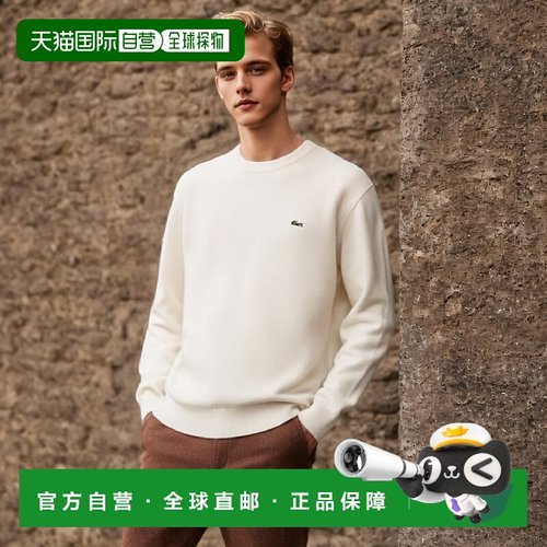 韩国直邮LACOSTE法国鳄鱼 男针织男士AH396E-53NXFJ针织衫