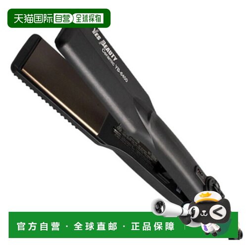 韩国直邮YesBeauty专业直发棒夹板YB-6400陶瓷