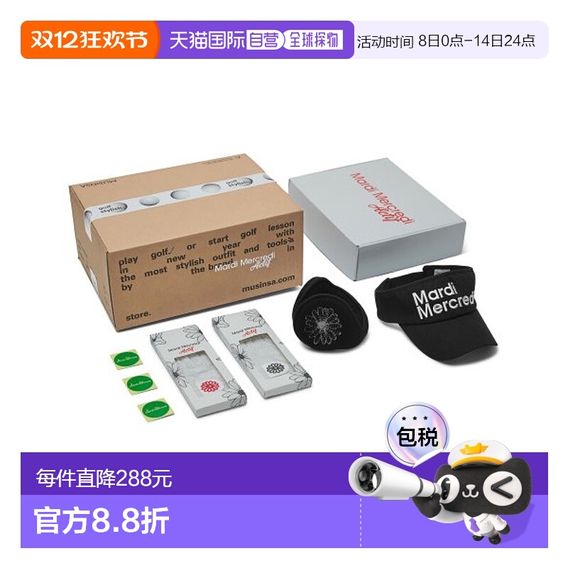 韩国直邮MARDI MERCREDI ACTIF高尔夫服装S40002高尔夫球钉