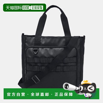韩国直邮UNDER ARMOUR Under Armour 手提包 DQC 1378419-003 UA