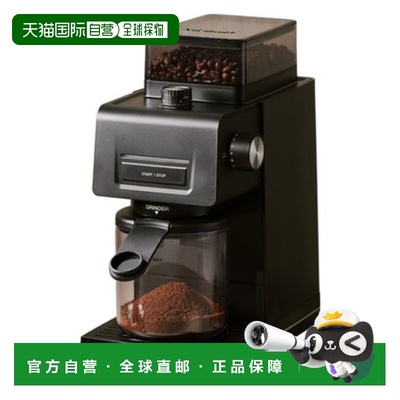 韩国直邮Cuisinart美膳雅多用智能咖啡机磨豆机家用CBM-22KR