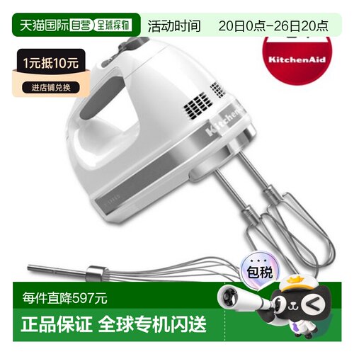 韩国直邮KITCHENAID凯膳怡搅拌机揉面机专业5KHM5110W