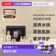 history whoo 韩国直邮The 后天率丹和率系列水润护肤7件正品